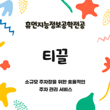 Human AI Studio Festival 2025