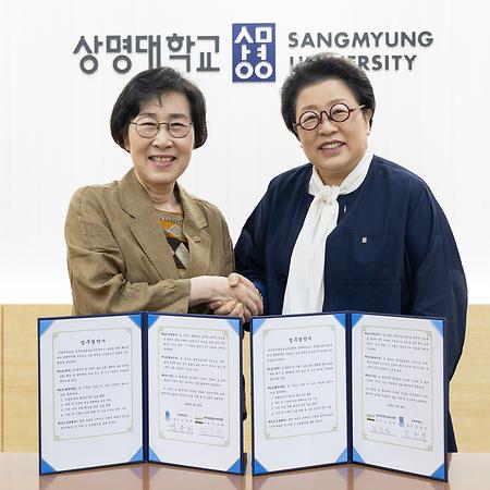 상명대-한국양성평등교육진흥원 업무협력 협약식 참석 이미지