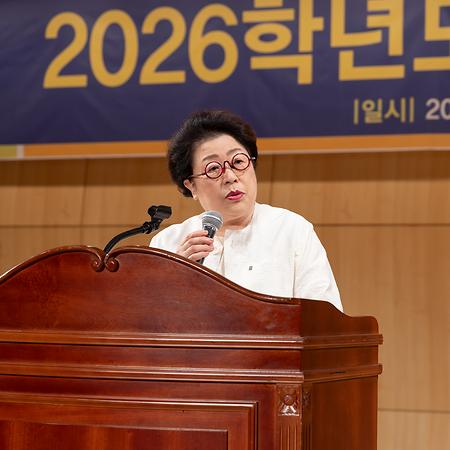 2026학년도 하계 전체 직원연수 참석 이미지