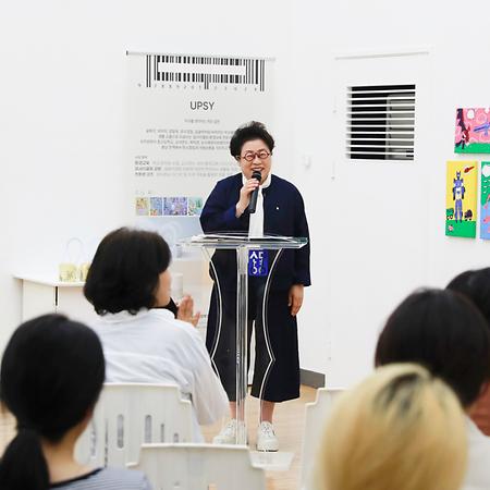「제3회 너·나·우리 아트마케팅 기획전」 오프닝 행사 참석 이미지