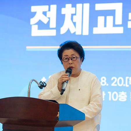 2026학년도 하계 전체교수회 참석 이미지
